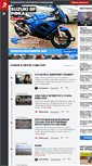 Mobile Screenshot of moto2.ru