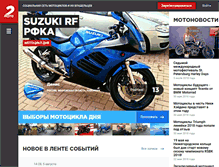 Tablet Screenshot of moto2.ru